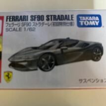 トミカ フェラーリSF90 ストラダーscale 1/62 ＆ 初回特別仕様 2個セット_画像3