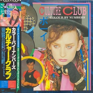 ♪試聴♪Culture Club / Colour By Numbers