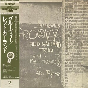 ♪試聴♪The Red Garland Trio / Groovy