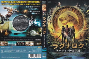 ヤフオク 神話伝説 映画 ビデオ の中古品 新品 未使用品一覧 ヤフオク 神話伝説 映画 ビデオ の中古品 新品 未使用品一覧