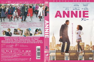 ANNIE アニー/ジェイミー・フォックス, クヮヴェンジャネ・ウォレス/レンタル版