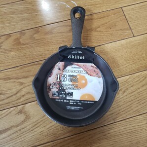 キャプテンスタッグ スキレット小さめ!