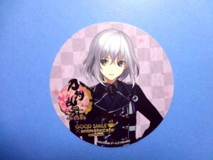 ヤフオク 刀剣乱舞 アニメイトカフェ 骨喰藤四郎 コミック アニメグッズ の中古品 新品 未使用品一覧 ヤフオク 刀剣乱舞 アニメイトカフェ 骨喰藤四郎 コミック アニメグッズ の中古品 新品 未使用品一覧