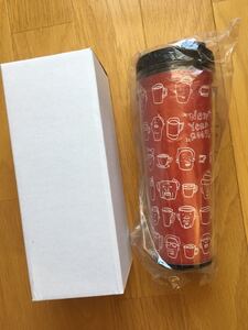 タンブラー スターバックス 2007 新品未使用