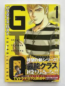 gto 藤沢とおるの値段と価格推移は 425件の売買情報を集計したgto 藤沢とおるの価格や価値の推移データを公開 gto 藤沢とおるの値段と価格推移は 425件の売買情報を集計したgto 藤沢とおるの価格や価値の推移データを公開