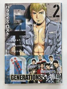 ヤフオク Gto パラダイスロストの中古品 新品 未使用品一覧 ヤフオク Gto パラダイスロストの中古品 新品 未使用品一覧