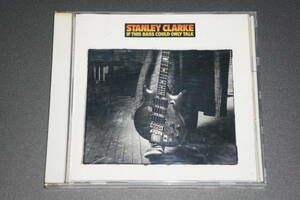 ●　スタンリー・クラーク　STANLEY CLARKE　●　イフ・ディス・ベース・クッド・オンリー・トーク　【 アラン・ホールズワース参加 】