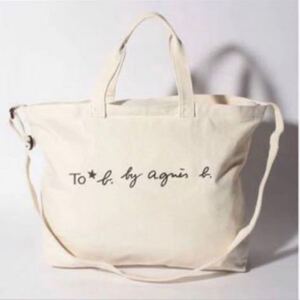 agnes b. トートバッグ アニエス・ベーバッグ
