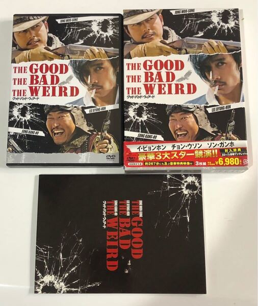 グッド・バッド・ウィアード コレクターズ・ボックス DVD