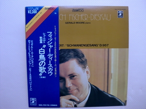 ＊【LP】ディートリッヒ・フィッシャー＝ディースカウ（バリトン）／シューベルト 歌曲集 白鳥の歌 全曲（EAC-70170）（日本盤）