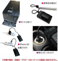 【新品・即決】Nikon EN-EL19　互換バッテリー1個と互換USB充電器　Coolpix S2500 S2550 / S2600 / S2700 / S2750 / S2800 / S2900_画像3