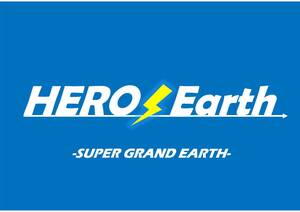  hero z earth 40cm[ bodily sensation .. not full amount repayment ] ice wire battery earth earthing free shipping!