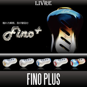 【リブレ/LIVRE】 Fino+（フィーノプラス）シルバーシリーズ（1個入り）/.