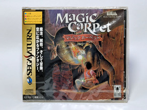 [ unopened ] Magic carpet Sega Saturn soft 