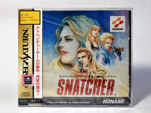 [ unopened ] Snatch .- Sega Saturn soft 