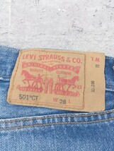 ◇ Levi's リーバイス 501 ウォッシュ加工 ボタンフライ ハーフ ショート デニム ジーンズ パンツ 28 インディゴ * 1002799823432_画像3