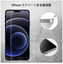 iPhone 12 Pro Max に対応 ケース 手帳型+液晶ガラスフィルム_画像7