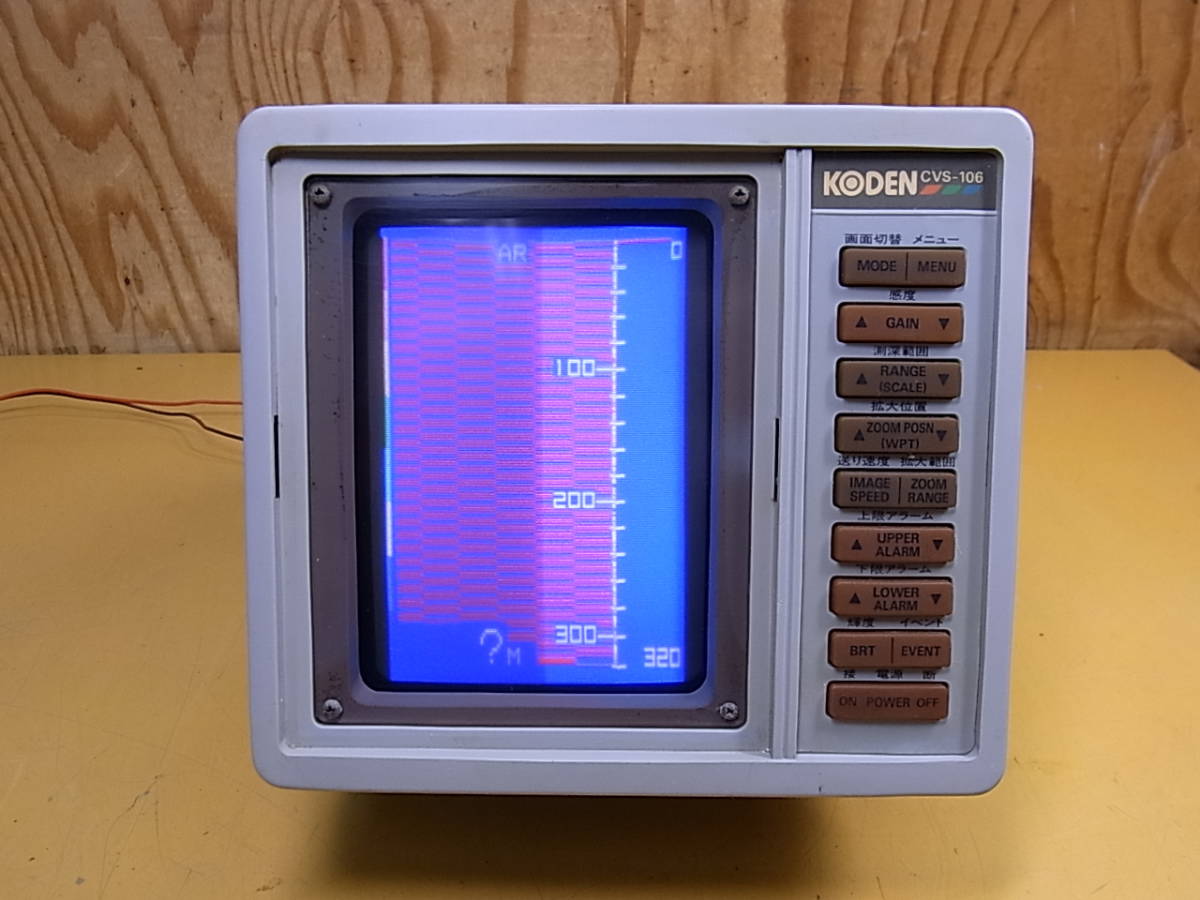 2025年最新】Yahoo!オークション -koden 魚探の中古品・新品・未 2025年最新】Yahoo!オークション -koden 魚探の中古品・新品・未