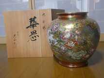 ＜翔＞ ■ 九谷光山 花鳥図 花器（壷）■_画像3