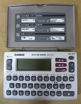 S3405 ジャンク 3台セット CASIO カシオ 電子辞書 EX-word XD-GF6500 XD-SP6600 XD-E15 通電確認済 動作未確認 現状渡し_画像8
