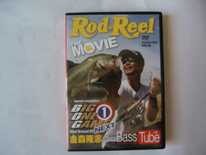 DVD Rod and Reel The Movie 金森隆志 Bass Tube Vol.38 ビッグワンゲームネクスト NEW GROUND 05 2015年12月号特別付録