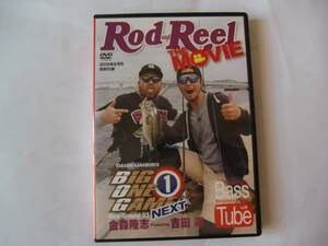DVD Rod and Reel The Movie 金森隆志 Bass Tube Vol.34 ビッグワンゲームネクスト NEW GROUND 03 2015年8月号特別付録