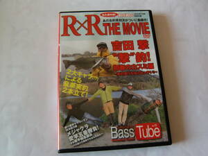 DVD Rod Reel THE MOVIE Bass Tube Vol.13 “撃”釣！初春のカスミ編 吉田撃