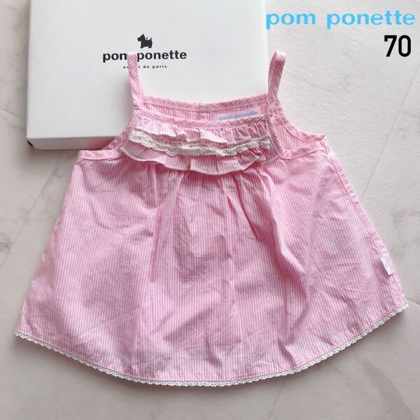 ■送料込み■即決■ 美品 70 pom ponette ポンポネット ベビー キャミソール ワンピース ボーダー レース フリル 夏物 女の子 ナルミヤ