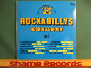 VA ： Rockabillys Rockin' & Boppin' Vol.#3 LP // Carl Perkins / Sonny Burgess / Eddie Bond / Roy Orbison / 50's Sun R&R ロカビリー