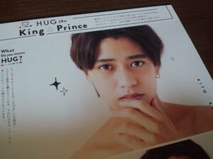 【同梱可】★King & Prince☆髙橋海人☆duet連載★HUG the King & Prince★切り抜き（1枚）☆