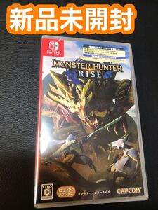 ★新品未開封 数量限定特典モンスターハンターライズ 任天堂スイッチ Nintendo Switch 人気 ソフト 狩 ゲーム 有名