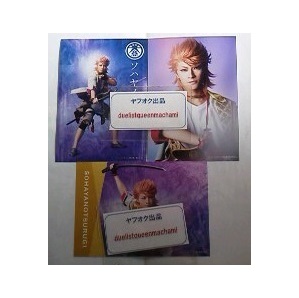 ソハヤノツルキ/中尾暢樹 ミュージカル『刀剣乱舞』東京心覚 個人ブロマイド1部・2部衣装 6枚 送料込