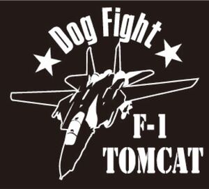 Paypayフリマ F 14 シルエットステッカー 戦闘機 トムキャット Paypayフリマ F 14 シルエットステッカー 戦闘機 トムキャット