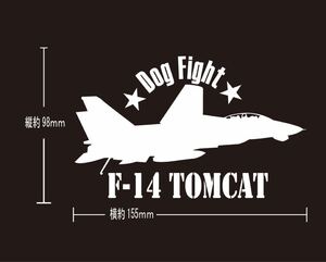 Paypayフリマ F 14 シルエットステッカー 戦闘機 トムキャット Paypayフリマ F 14 シルエットステッカー 戦闘機 トムキャット