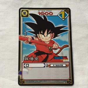 【送料無料】カードダス100 ドラゴンボールカードゲーム 1弾 D-1 孫悟空 / ドラゴンボール dragonball 当時物 2003