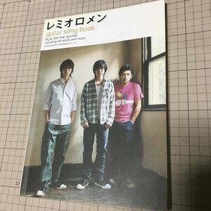 ギター弾き語り　レミオロメン　2005年発行