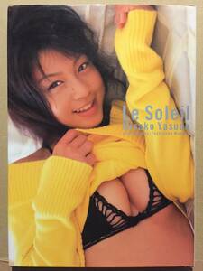  secondhand book obi none photoalbum Le Soleil Yasuda Misako photographing : base .. I full mistake magazine bikini model woman super swimsuit bikini click post shipping etc. 