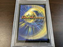 ★即決あり★ PSA9 ガルクライフ・ドラゴン S4/S5 第4弾 SR / デュエルマスターズ（Duel Masters）★ 鑑定品 美品★_画像2