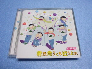 ヤフオク 危うくの中古品 新品 未使用品一覧 ヤフオク 危うくの中古品 新品 未使用品一覧