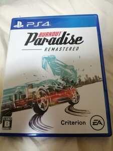 中古PS4:バーンアウト　パラダイス　リマスター