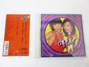 【送料無料】中古CD 帯付き CD　ピンク・レディー NEW BEST ONE CD ベスト VICL-41065 帯付 全21曲 ■管理番号L25010YER-210404-10