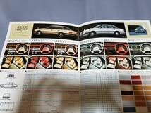 日産　レパード　（昭和55年9月）のカタログです。_画像4