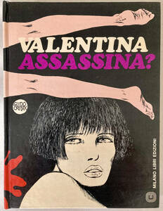 イタリア語・漫画『VALENTINA ASSASSINA?』 GUIDO CREPAX　グイド・クレパックス　1977　『バレンティーナ』シリーズ