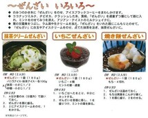 お買い得 甘さ控えめぜんざい 北海道産小豆使用 １８０ｇ×3個 泉万醸造_画像3
