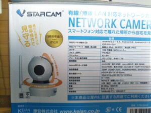 ネットワークカメラ