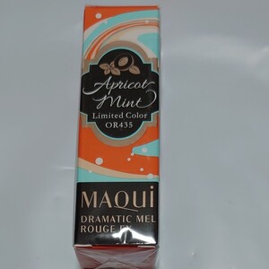 マキアージュ ドラマティックルージュ 限定品 新品 未開封