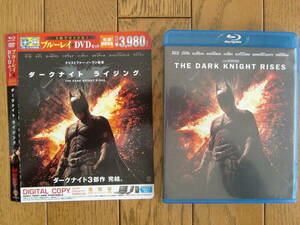 BD Blu -Ray + DVD ★ Dark Knight Rising ★ Первое ограниченное производство 3 -Disc Set ★ С клеточной картой и комиксом ★