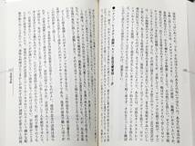 送料無料！　古本　クラシックCD 名盤バトル　許光俊 vs 鈴木淳史　洋泉社　２００２年　初版　バッハ ヘンデル モーツァルト ブルックナー_画像4