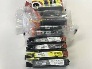 ☆新品♪キヤノン用 インクカートリッジ BCI-351XL〈BK〉×6個 BCI-351XL〈Y〉×1個 BCI-351XL〈GY〉×2個 合計9個