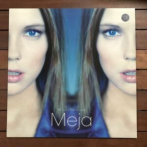 【r&b】Meja / All 'Bout The Money［12inch］オリジナル盤《4-1-55 9595》